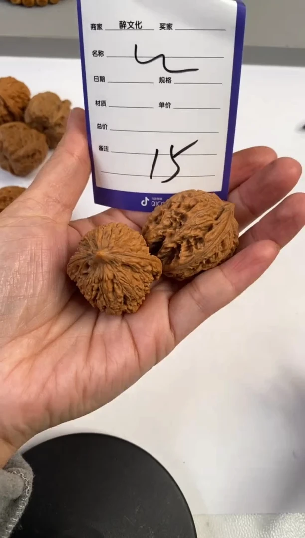 【闪购商品】文玩核桃手串文玩核桃