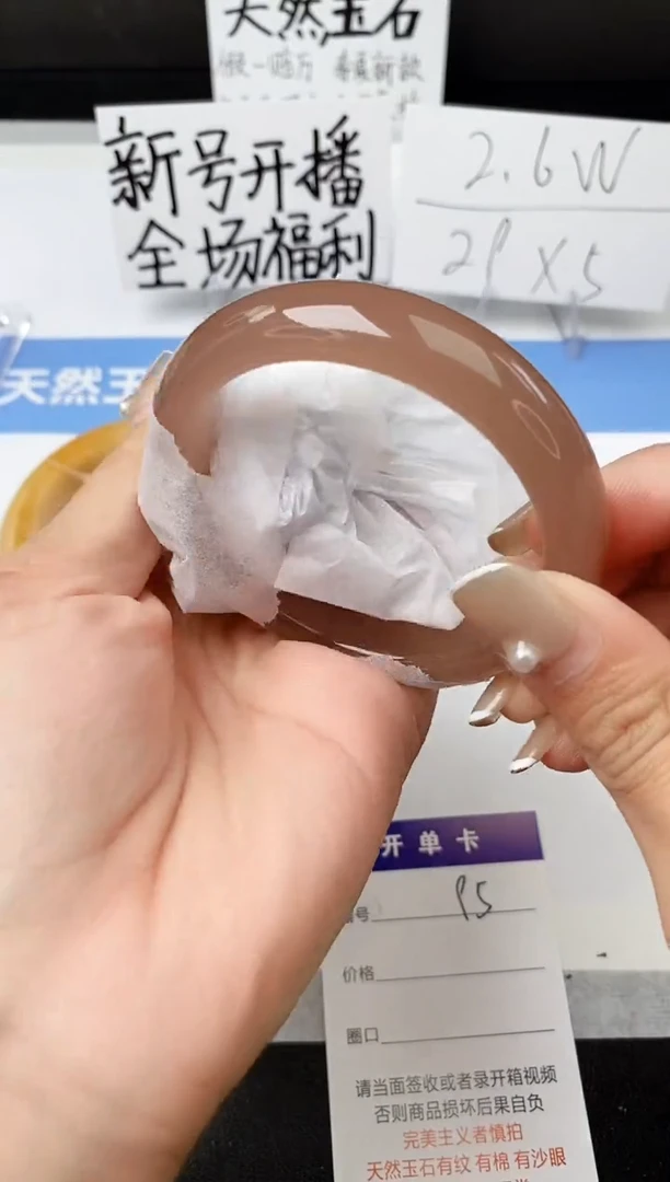 【闪购商品】石英质玉手镯未镶嵌z95-P