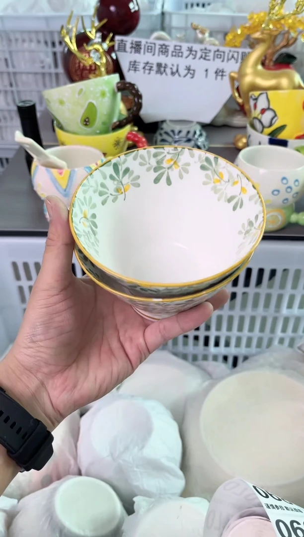 瓷片064默认微瑕谨慎参怕库存1件