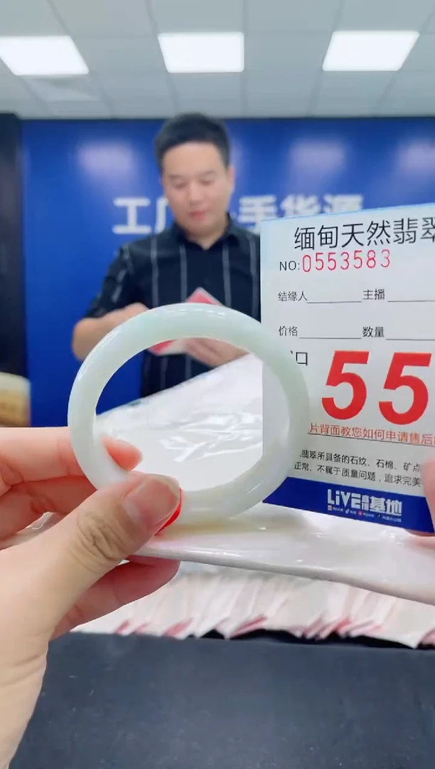 未镶嵌手镯翡翠天然翡翠手镯