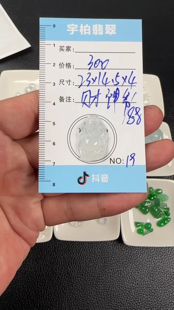 定制翡翠未镶嵌毛货需精抛天然A货翡翠+蛋面019