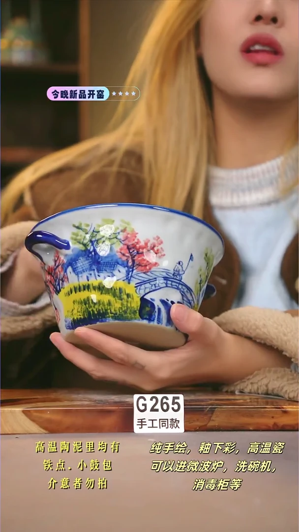 G265新十二器瓷器