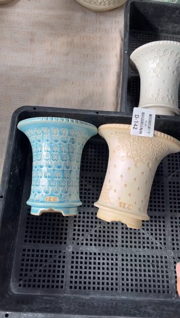 七里烧默认瑕12-20-142-2个