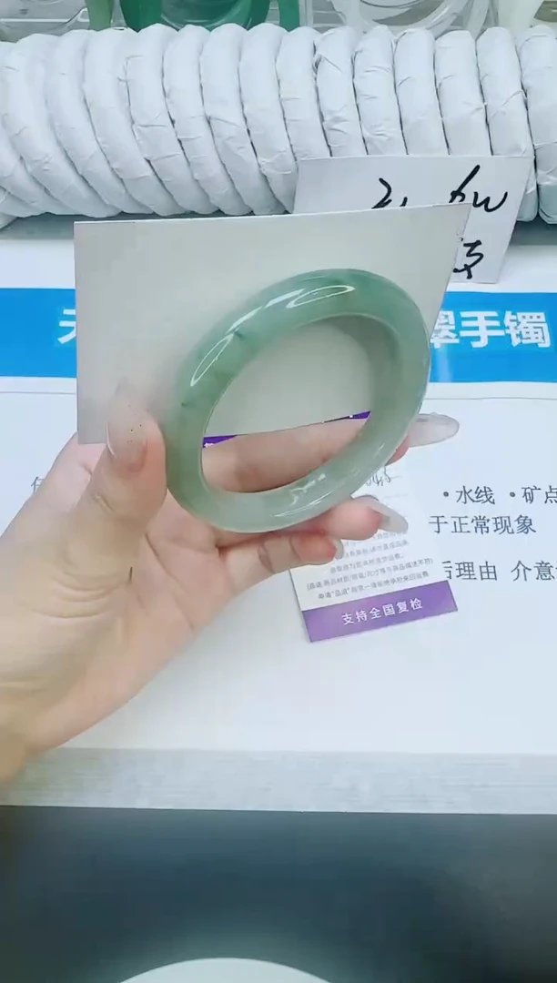 未镶嵌手镯石英质玉247/54.6