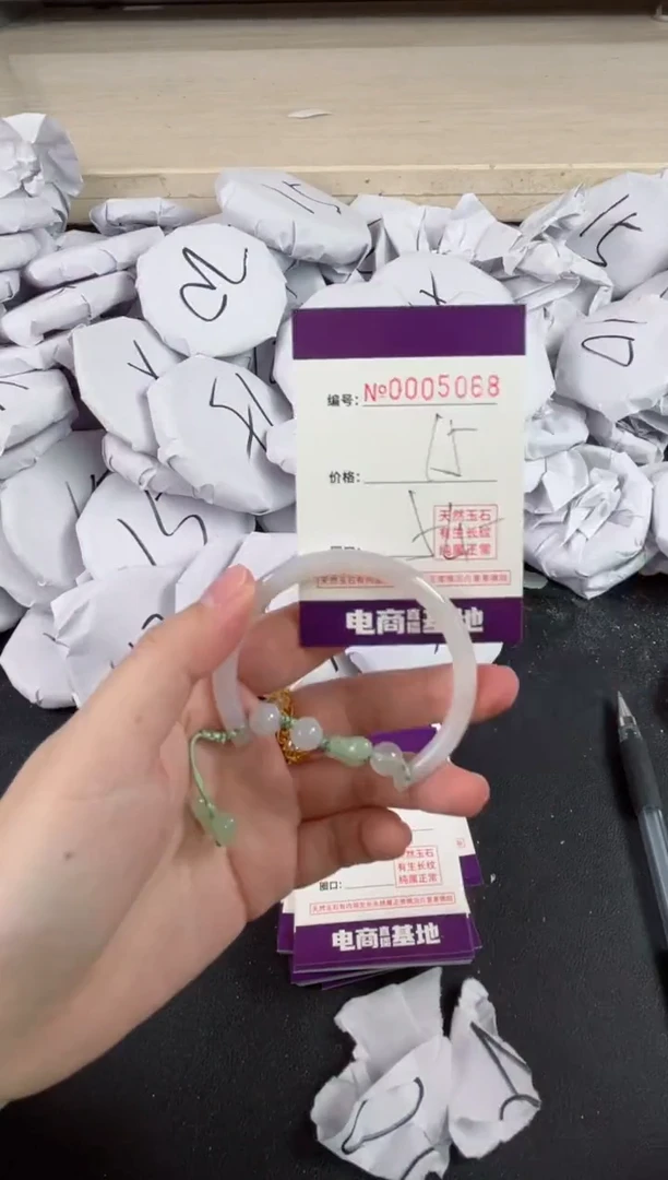 【闪购商品】玛瑙/玉髓手镯未镶嵌5068