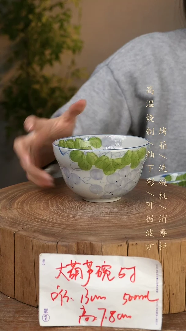 碗瓷景德镇手工手绘高温瓷釉下彩