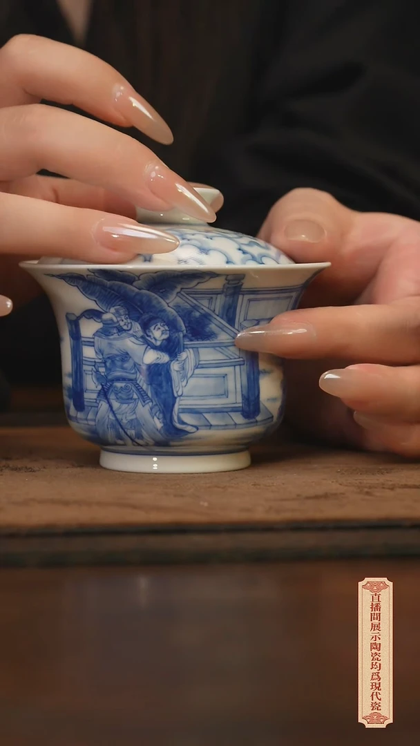 柴窑青花破价福利