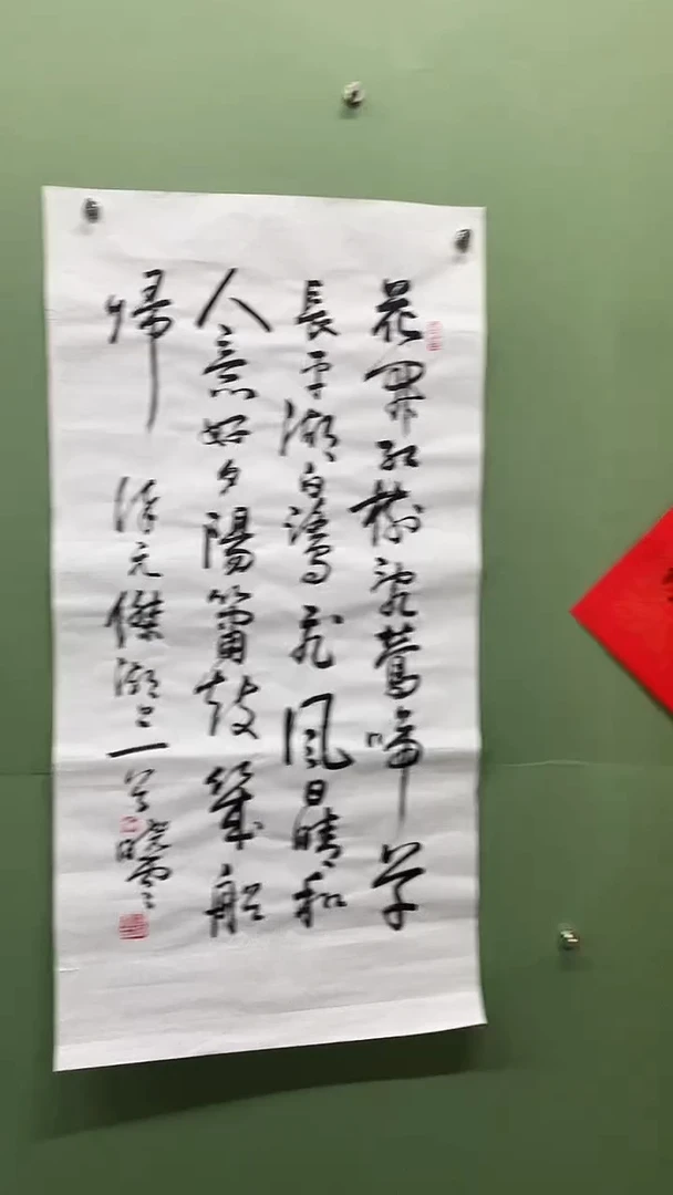 竖款精品三尺书法，花