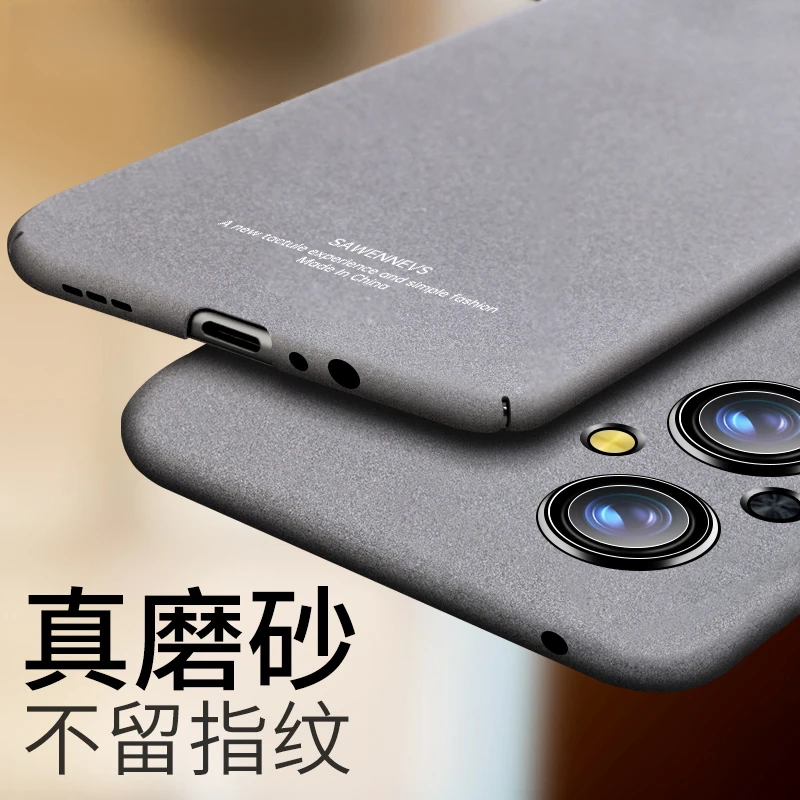 适用于oppoA96手机壳超薄a96磨砂新款个性薄款oppo新品男款商务简