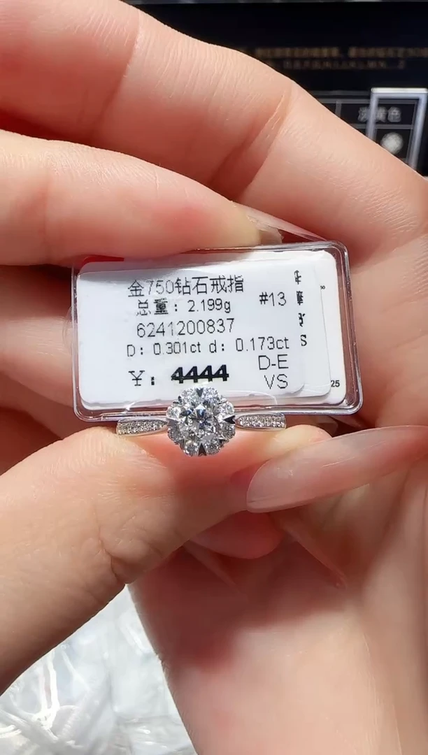 18K金镶嵌戒指/指环钻石戒指