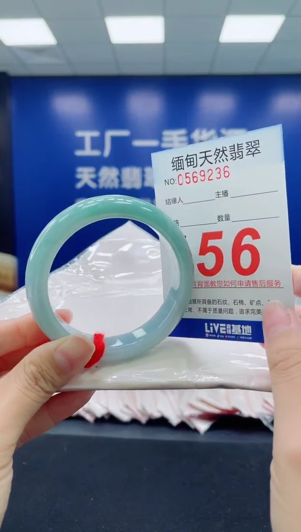 未镶嵌手镯翡翠天然翡翠手镯