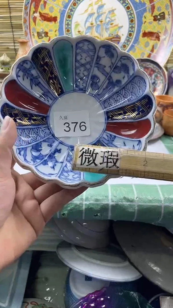瓷片小*糊默认微瑕，谨慎参拍376