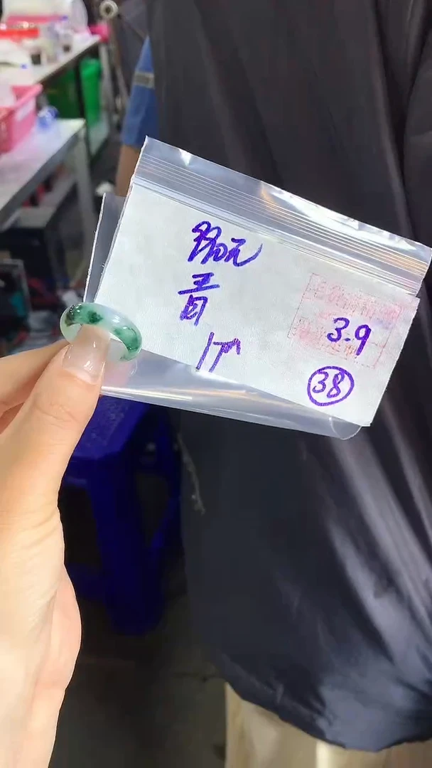 【闪购商品】定制翡翠戒圈未镶嵌38 橘子寻翠定制毛货需精细抛光