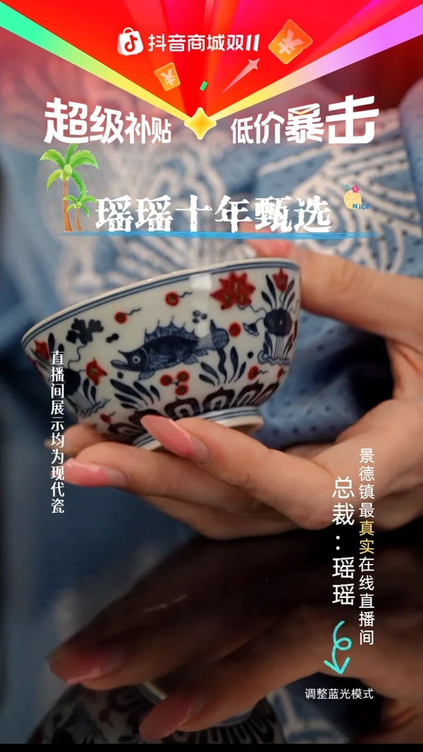 4瓷瓷瓷瓷瓷瓷瓷瓷瓷