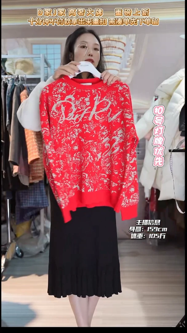 直播间专属链接 36码 上衣