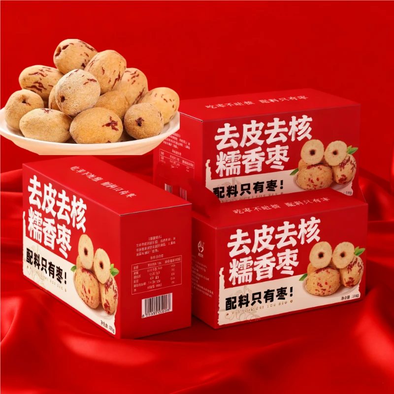 新疆去皮去核免洗灰枣煲汤熬粥孕妇零食宝宝辅食新枣