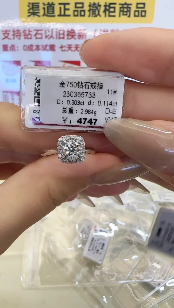 戒指/指环18K金镶嵌钻石戒指