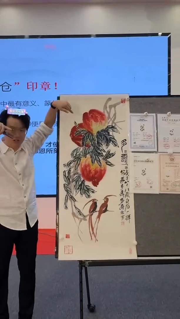 书法传世非遗文化A17
