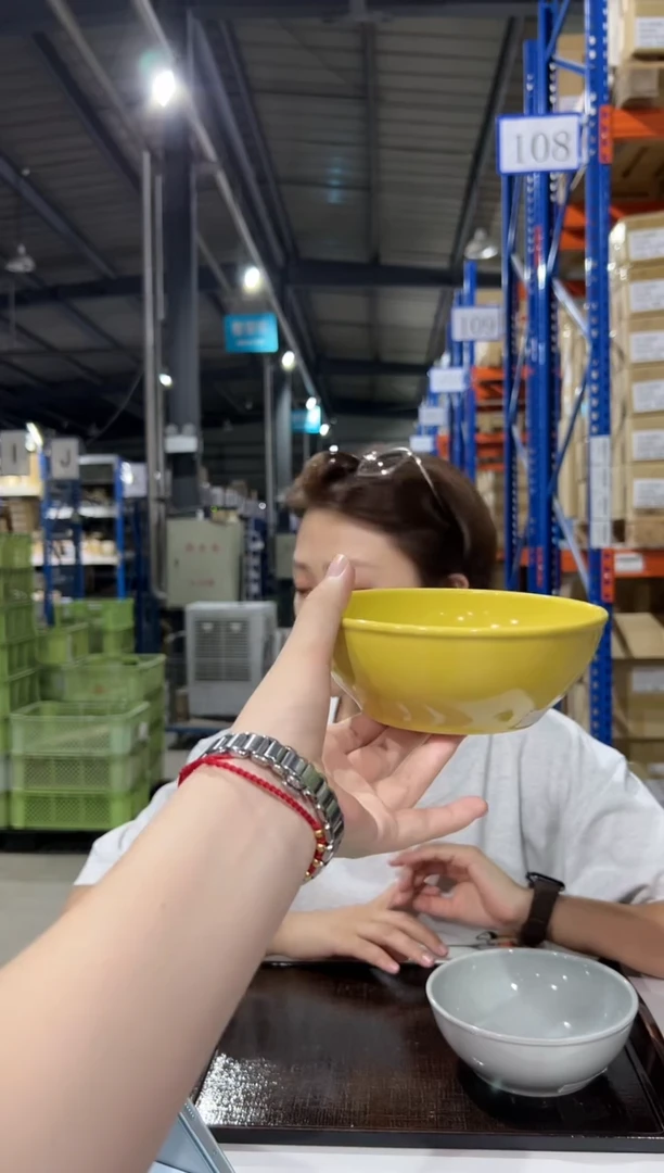 瓷Common 大碗 150黄