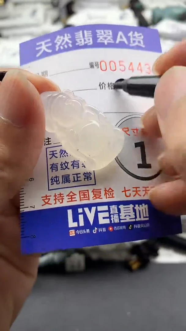 【闪购商品】玛瑙/玉髓颈饰未镶嵌55555555555