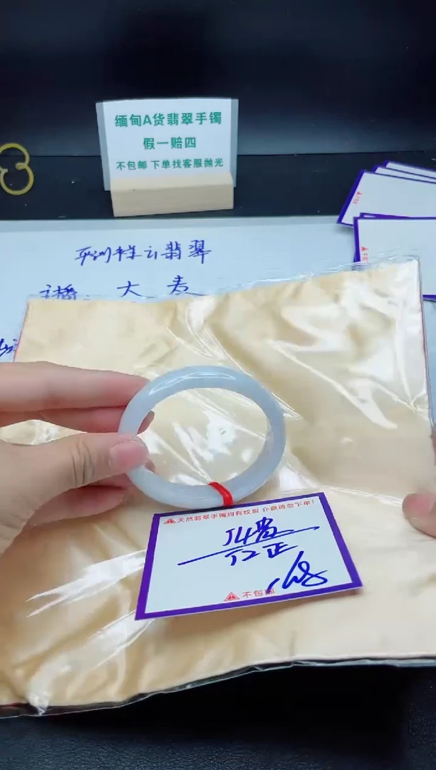 定制翡翠未镶嵌我