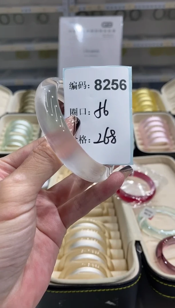 非金属无编码8256