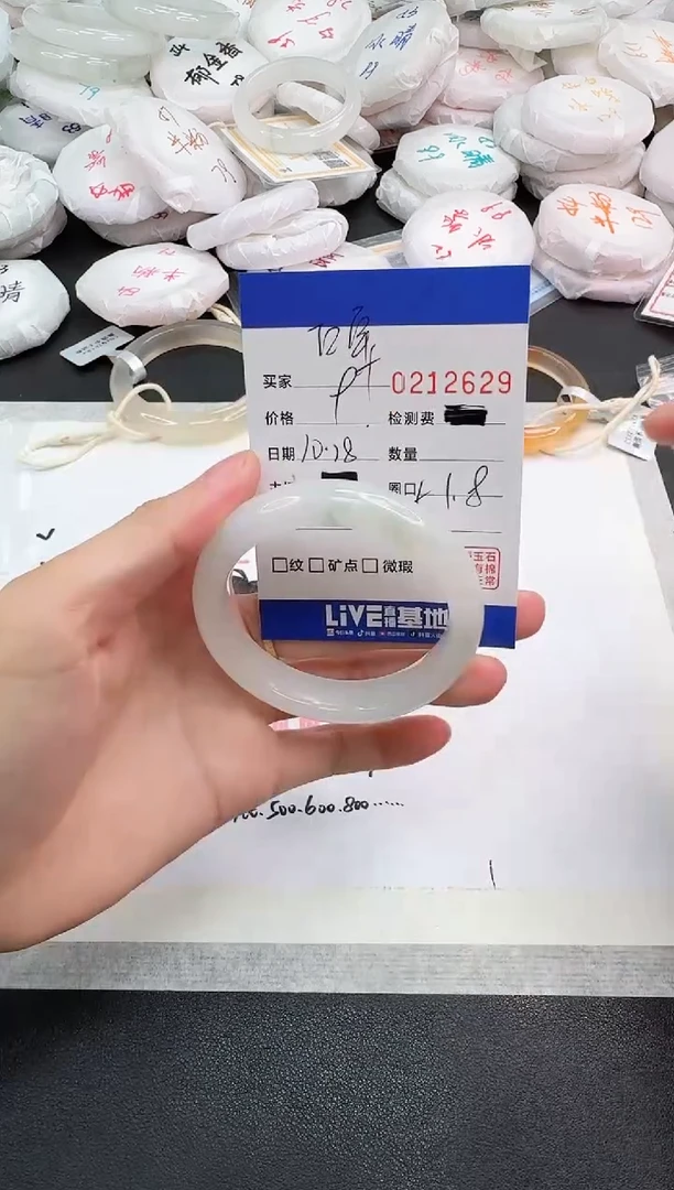 未镶嵌手镯石英质玉啤****雄2629