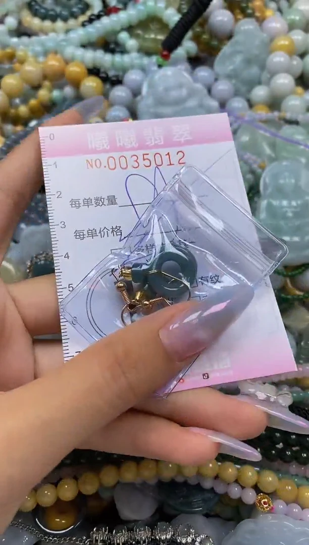 颈饰未镶嵌翡翠闪购0035012多样性发其一