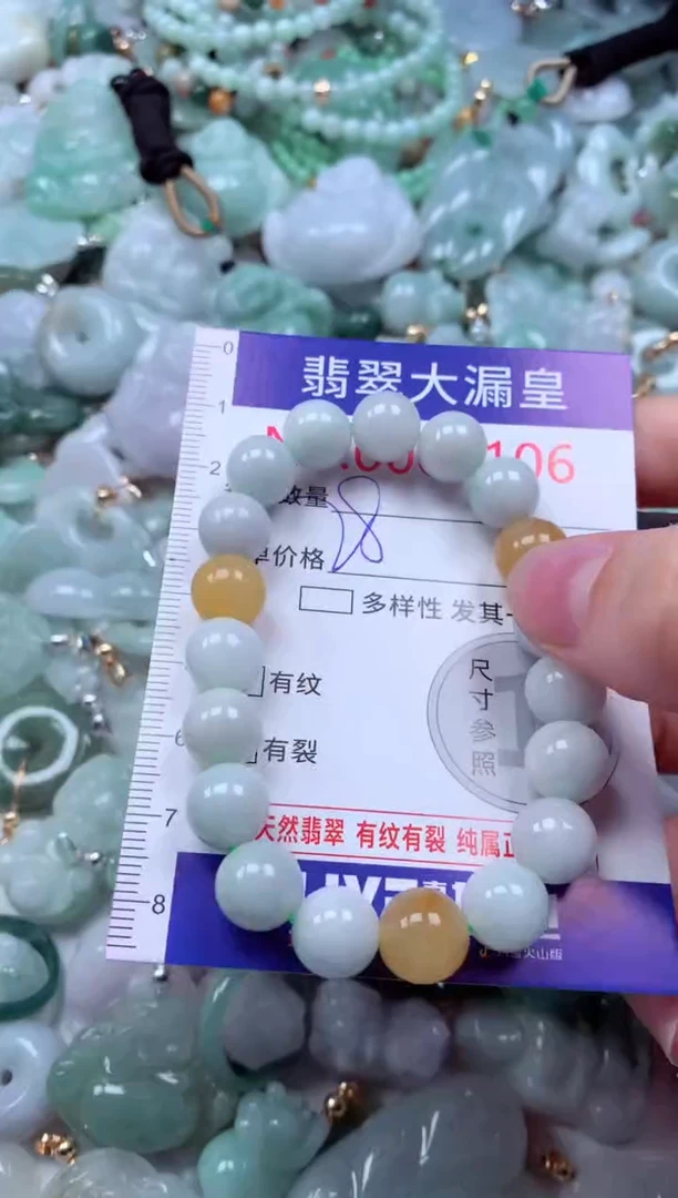 吊坠(不含链)未镶嵌翡翠8106