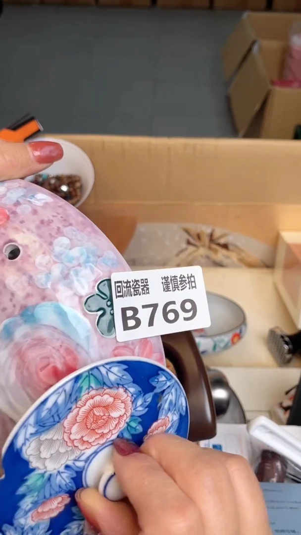 瓷片吉****)闪购闪购闪购闪购闪购