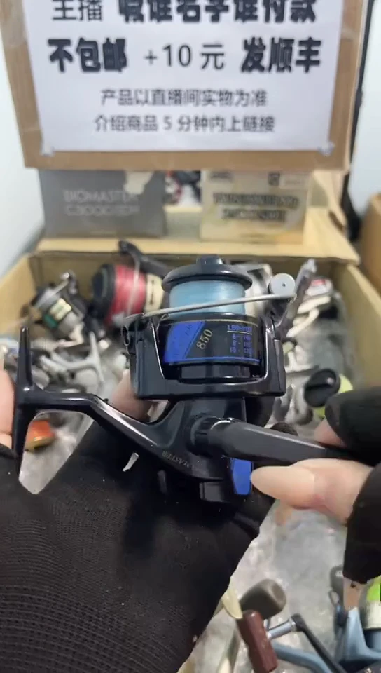 兴*亚钓鱼轮，微瑕孤品，成色，型号直播间讲解为准，看好再下单