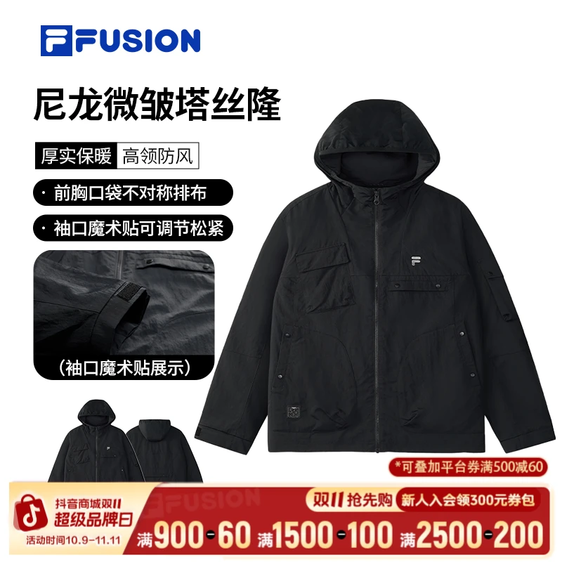 FILA斐乐【内里双层】户外运动梭织连帽外套男士秋冬季T11M543705