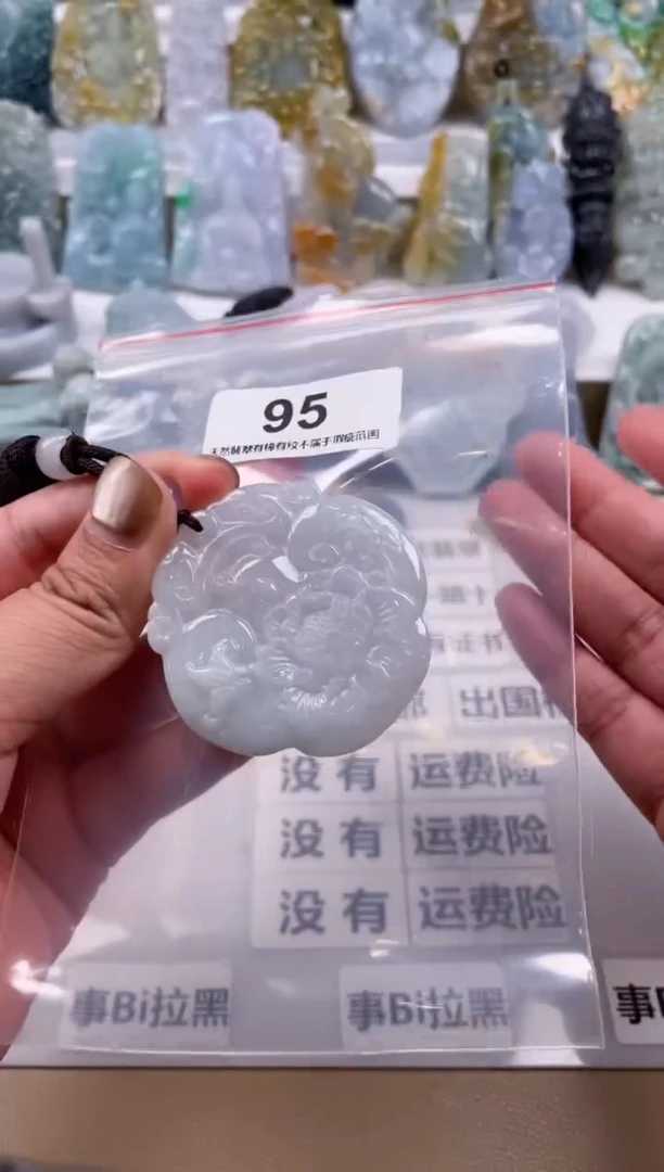 【闪购商品】翡翠颈饰未镶嵌天然缅甸A货翡翠95