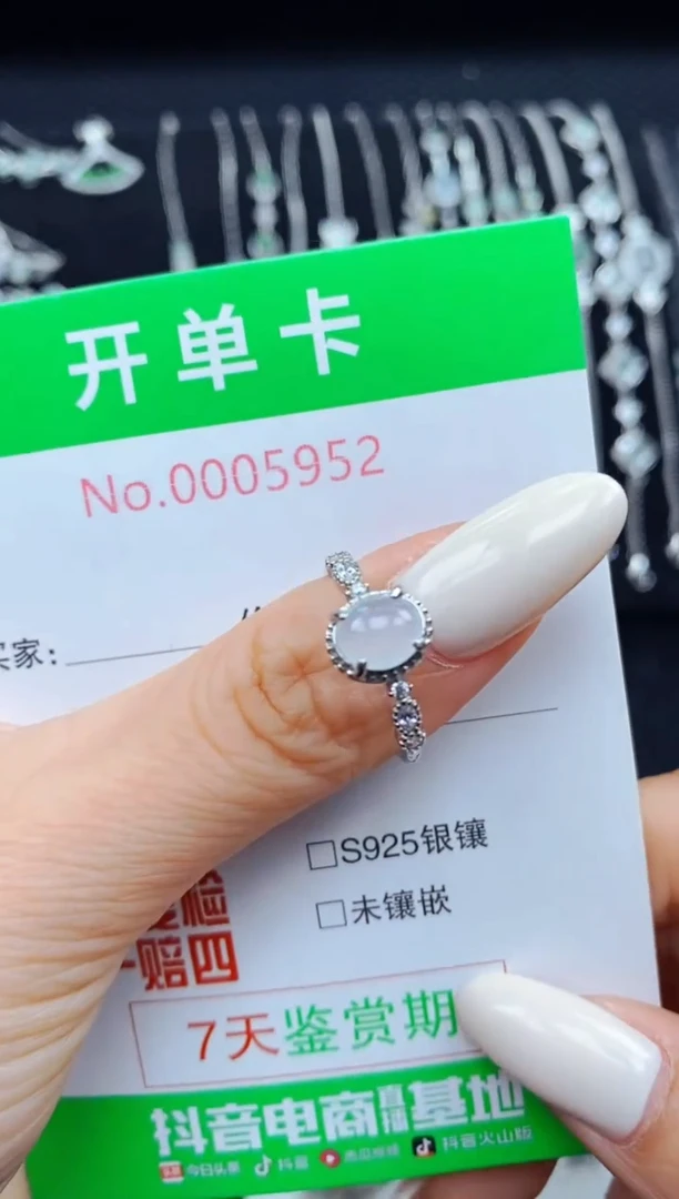 翡翠戒指银S925镶嵌5+952