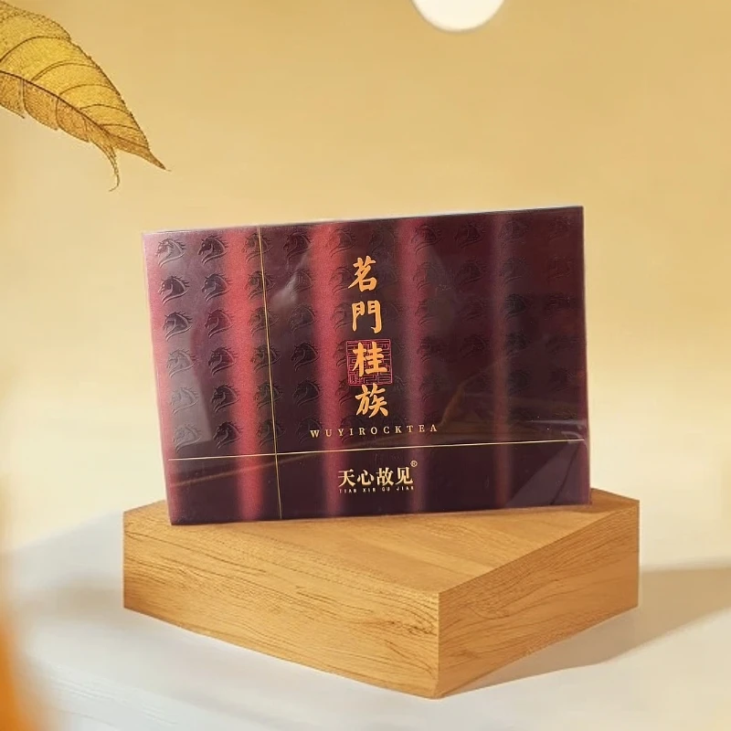 井福韵 【名门贵族】 肉桂武夷岩茶肉桂礼盒装6泡51克