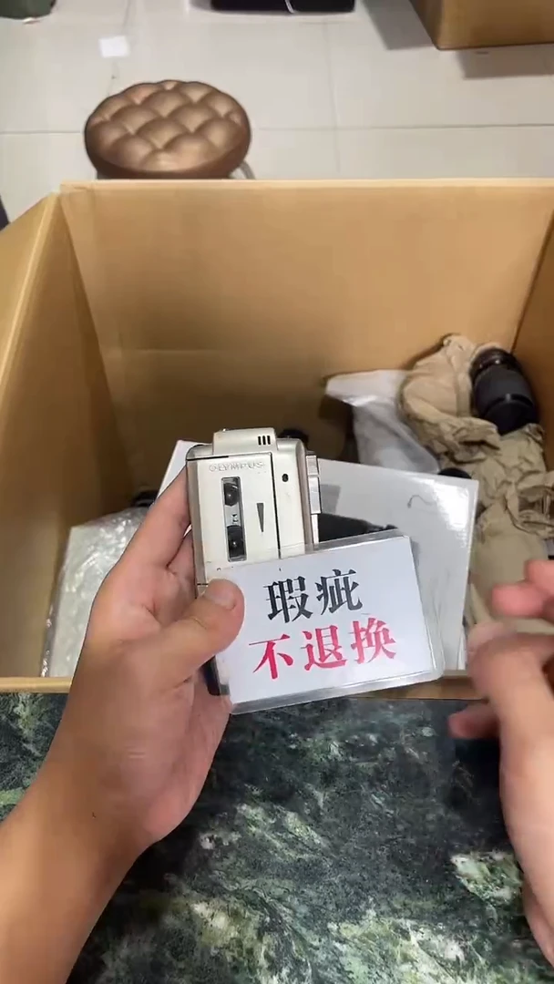 中***们中古二手不退不换422