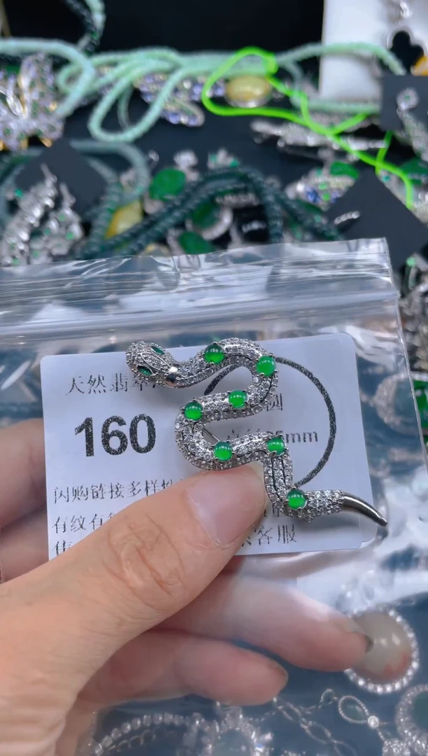 颈饰未镶嵌翡翠160