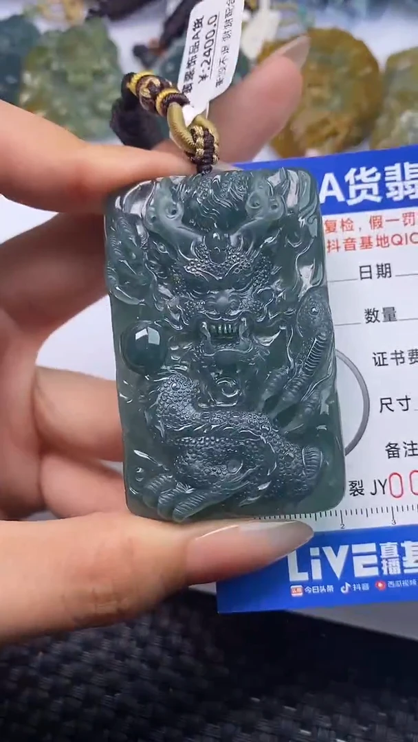 颈饰未镶嵌翡翠