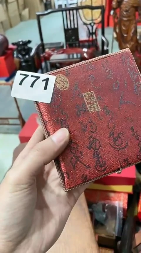 【闪购商品】------------771