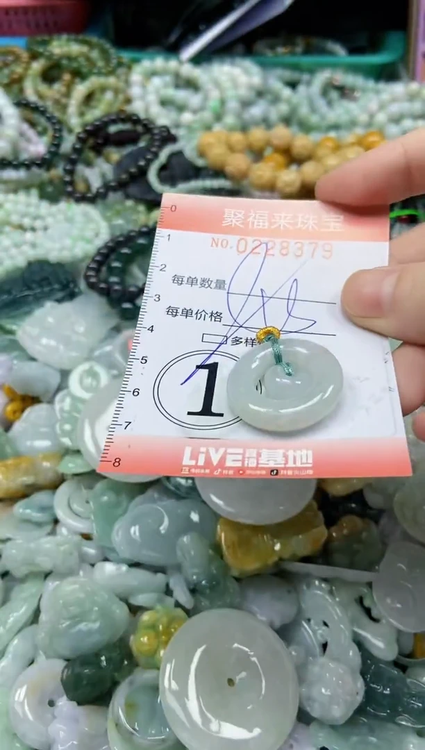 颈饰未镶嵌翡翠闪购0228379多样性发其一