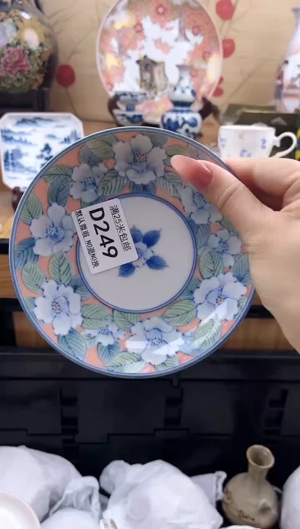 夫**求==============d249