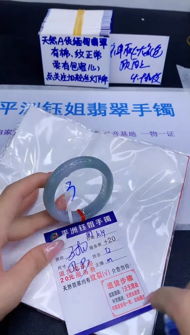 未镶嵌手镯翡翠11111