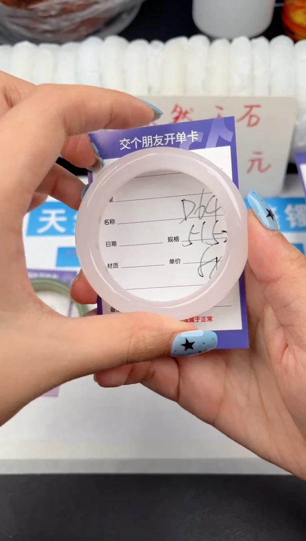 未镶嵌手镯石英质玉D64微色差