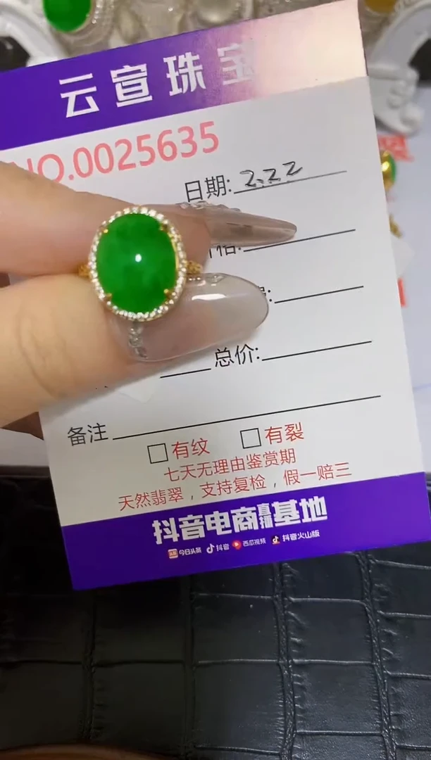 【闪购商品】翡翠戒指银S925镶嵌/5635