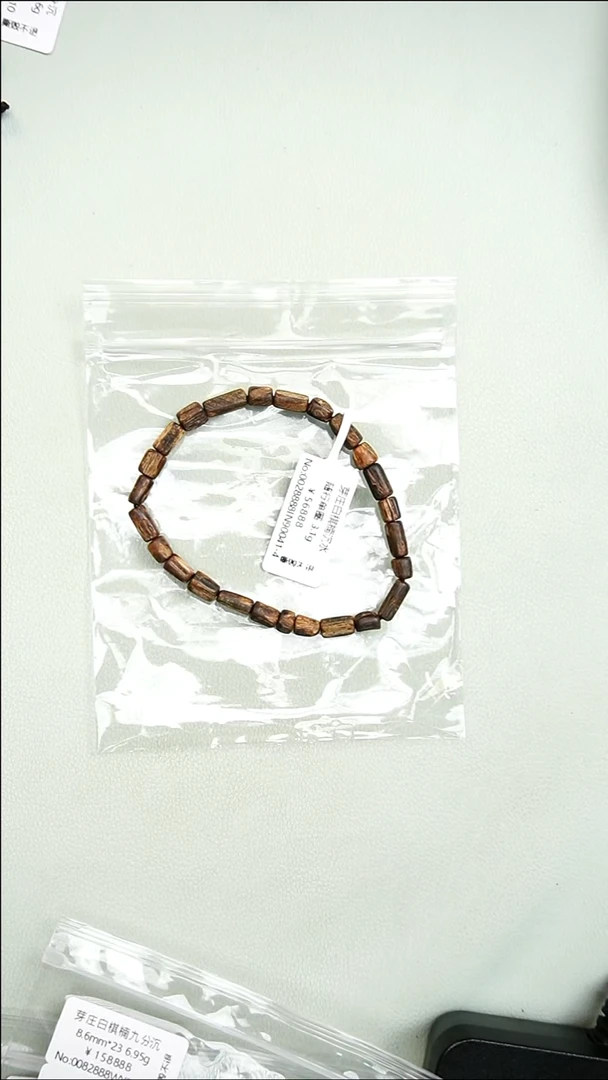 沉香沉香碎屑芽庄白棋沉水IN90041-4