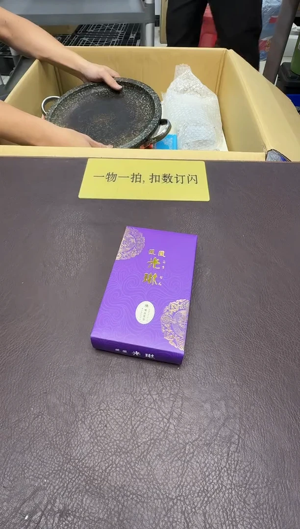 手工艺品琉璃小****具369