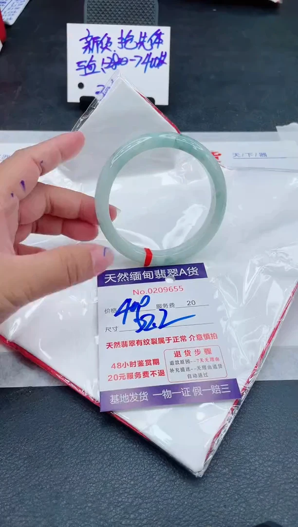 翡翠手镯未镶嵌400.00