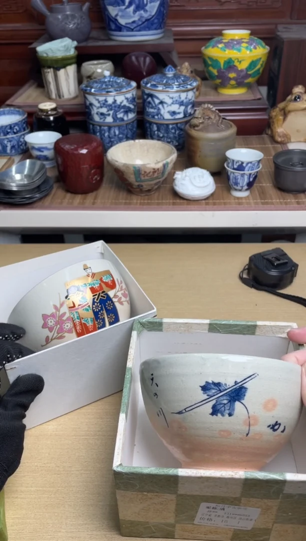 5号2只抹茶碗直播专用链接