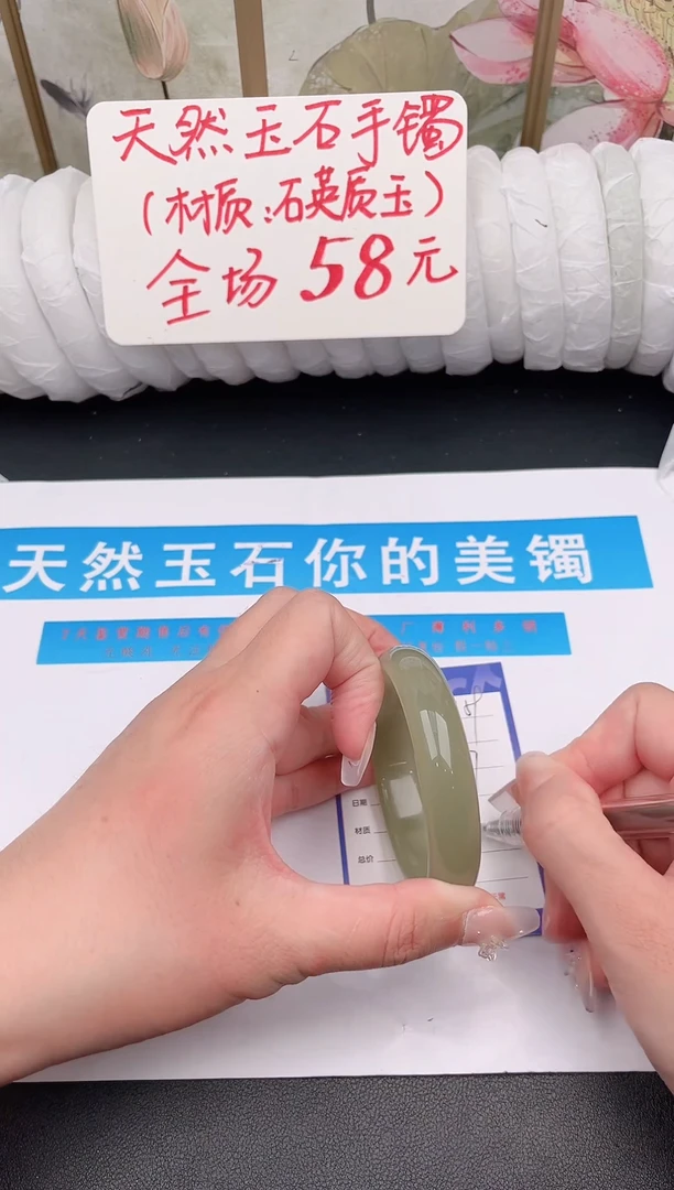 未镶嵌手镯石英质玉C159微色差