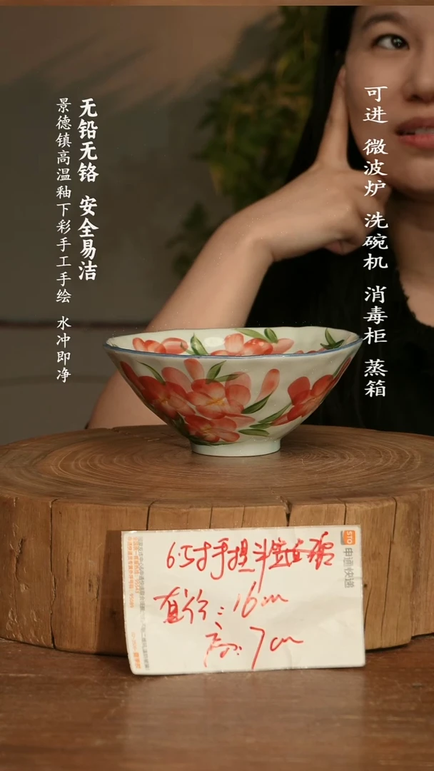 瓷景德镇高温瓷釉下彩手绘陶瓷